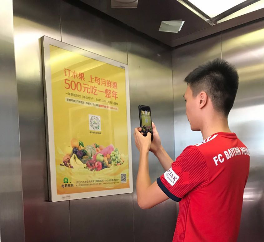 每月鲜果携手分众传媒,投放电梯广告,覆盖广州1000栋楼宇.